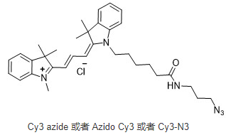 ȾCy3-azide,Cy3 azide,cas:1167421-28-4,Cyanine3-B